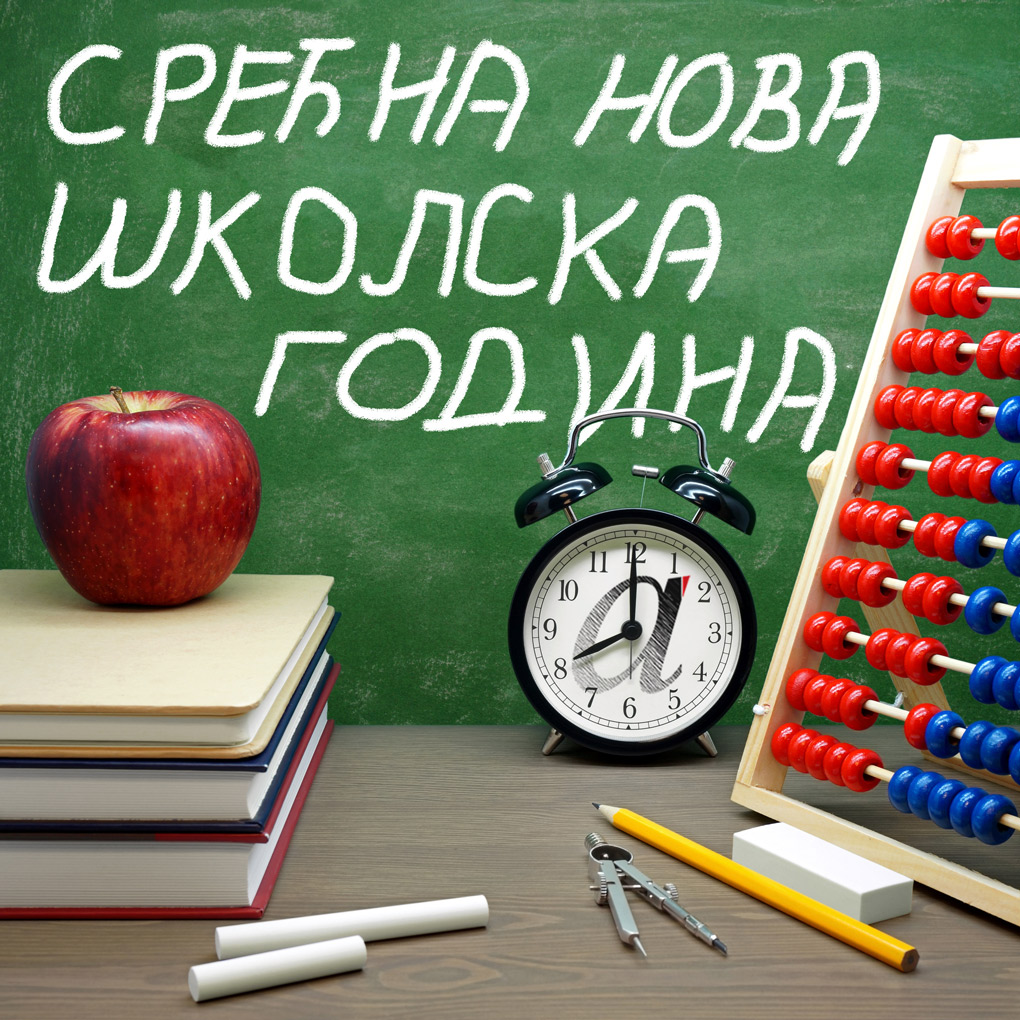 слика