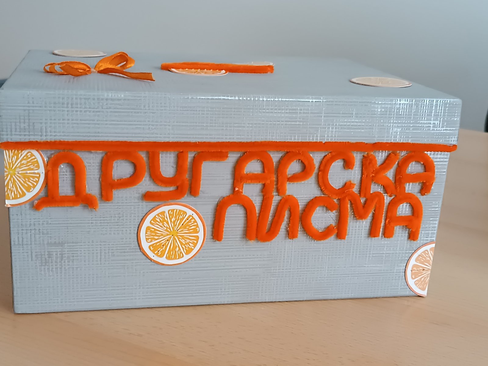 слика