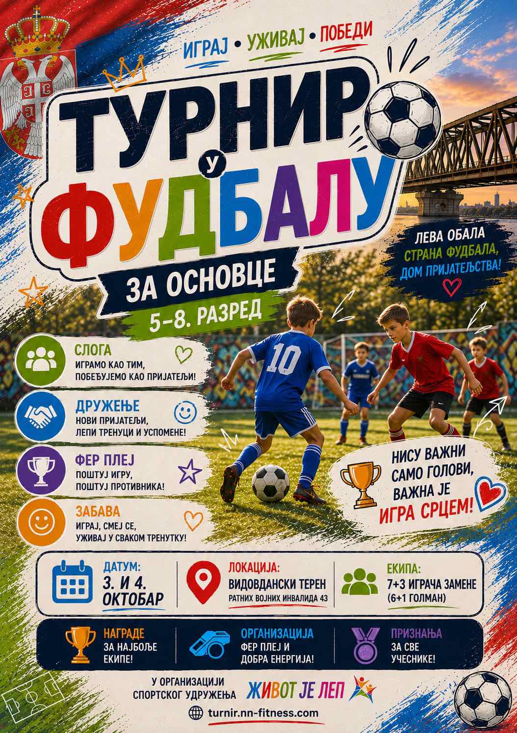 слика